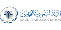 الهيئة السعودية للمحامين
